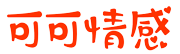 丹东助孕妈妈